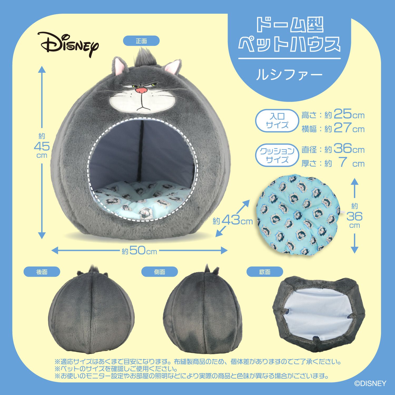 ご購入者様決定[未開封]ペットハウス ドーム型クッション ペットベッド ホビー おもちゃ ご購入者様決定[未開封]ペットハウス ドーム型クッション ペットベッド
