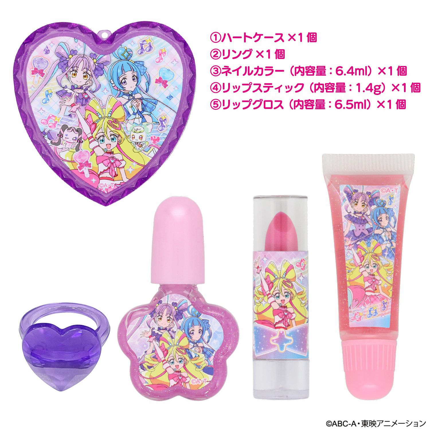 セット内容