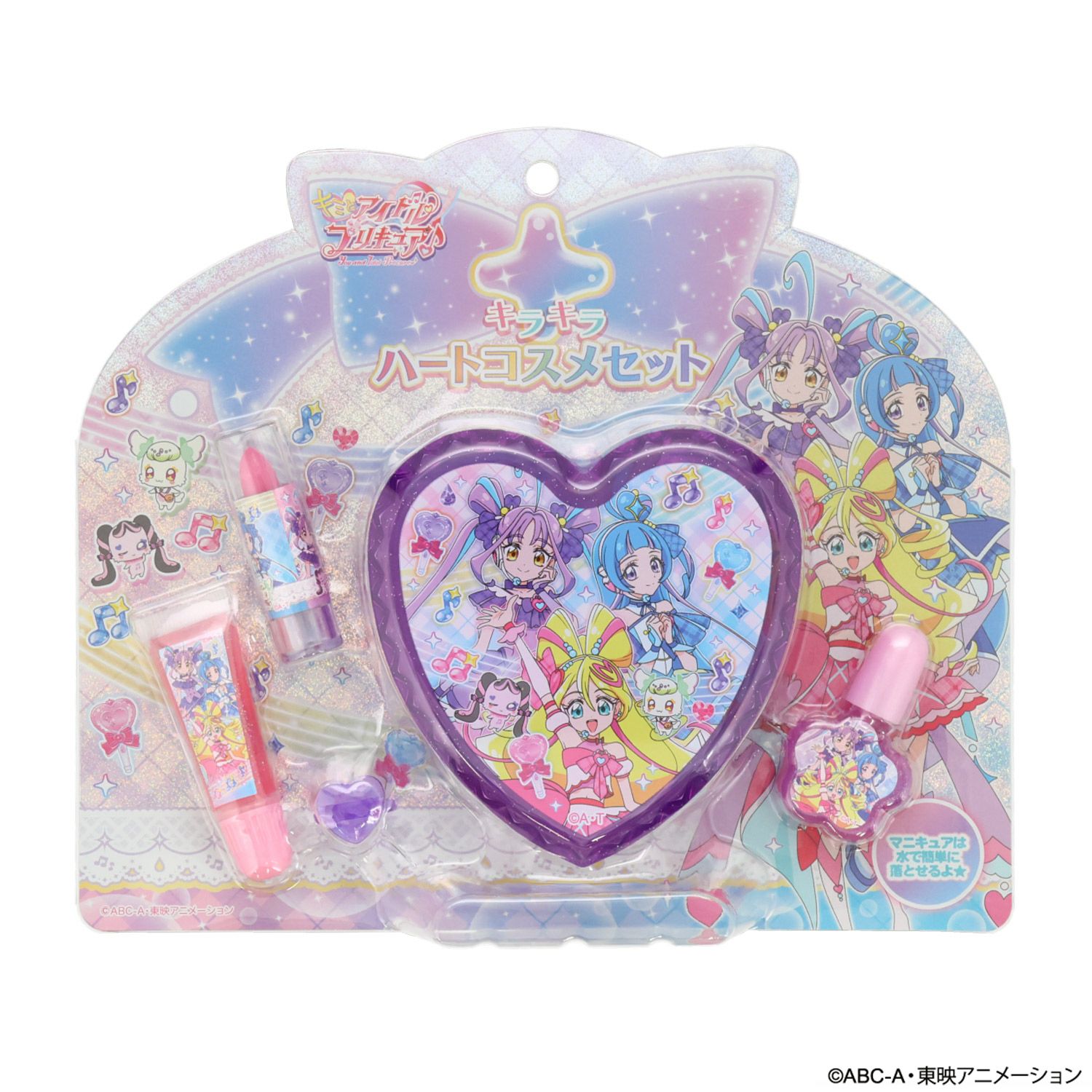 キミとアイドルプリキュア♪ コスメシリーズ | キッズ商品 | 粧