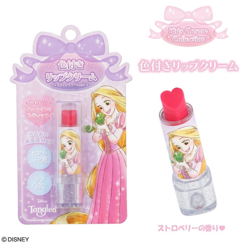 Disney キッズコスメコレクション 色付リップクリーム ラプンツェル
