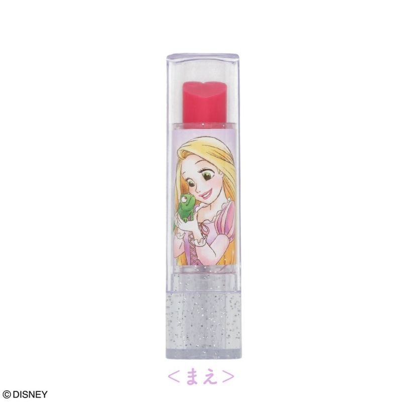 リップ本体