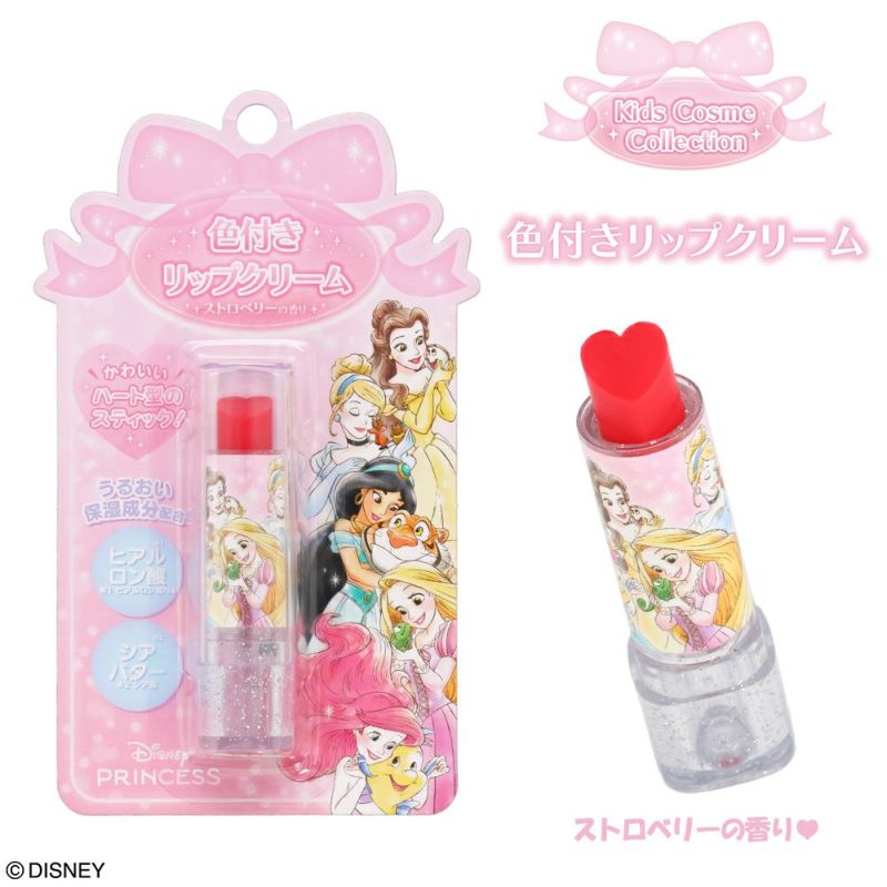 Disney キッズコスメコレクション 色付リップクリーム ディズニープリンセス