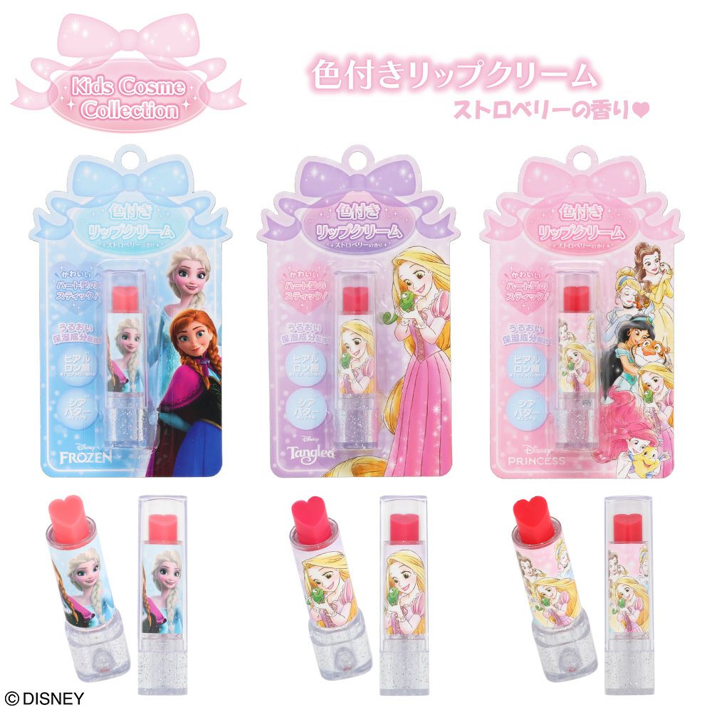 Disney キッズコスメコレクション 色付リップクリーム
