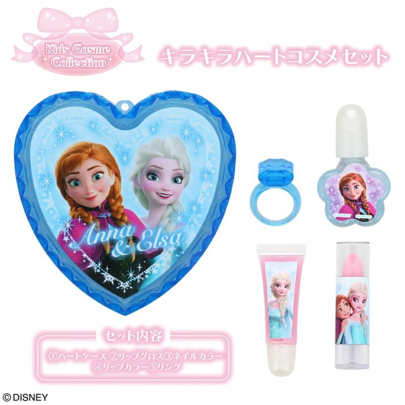 コスメセット | SHOBIDO ONLINE STORE (粧美堂オンラインストア