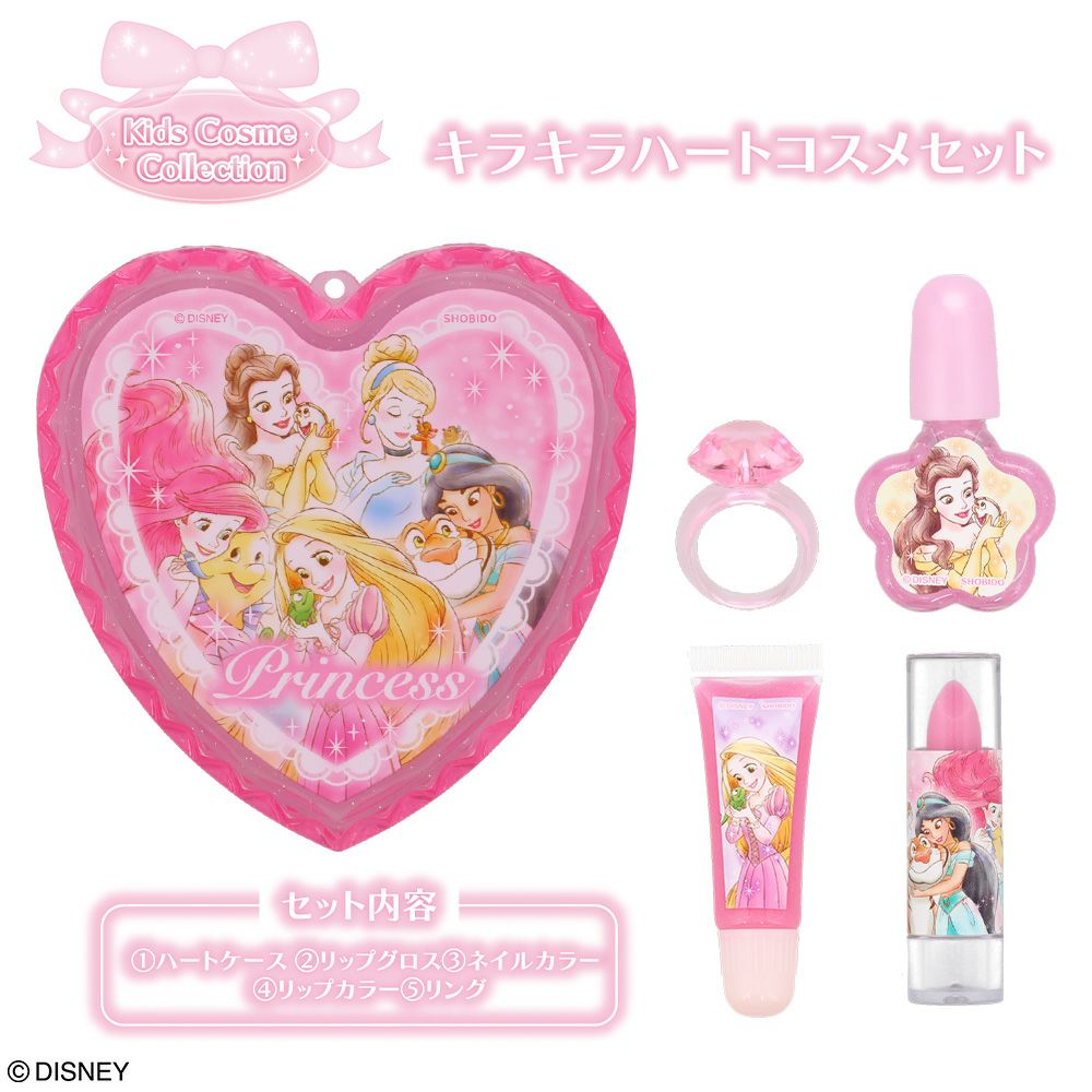 Disney キッズコスメコレクション ハートケースコスメセット ディズニープリンセス