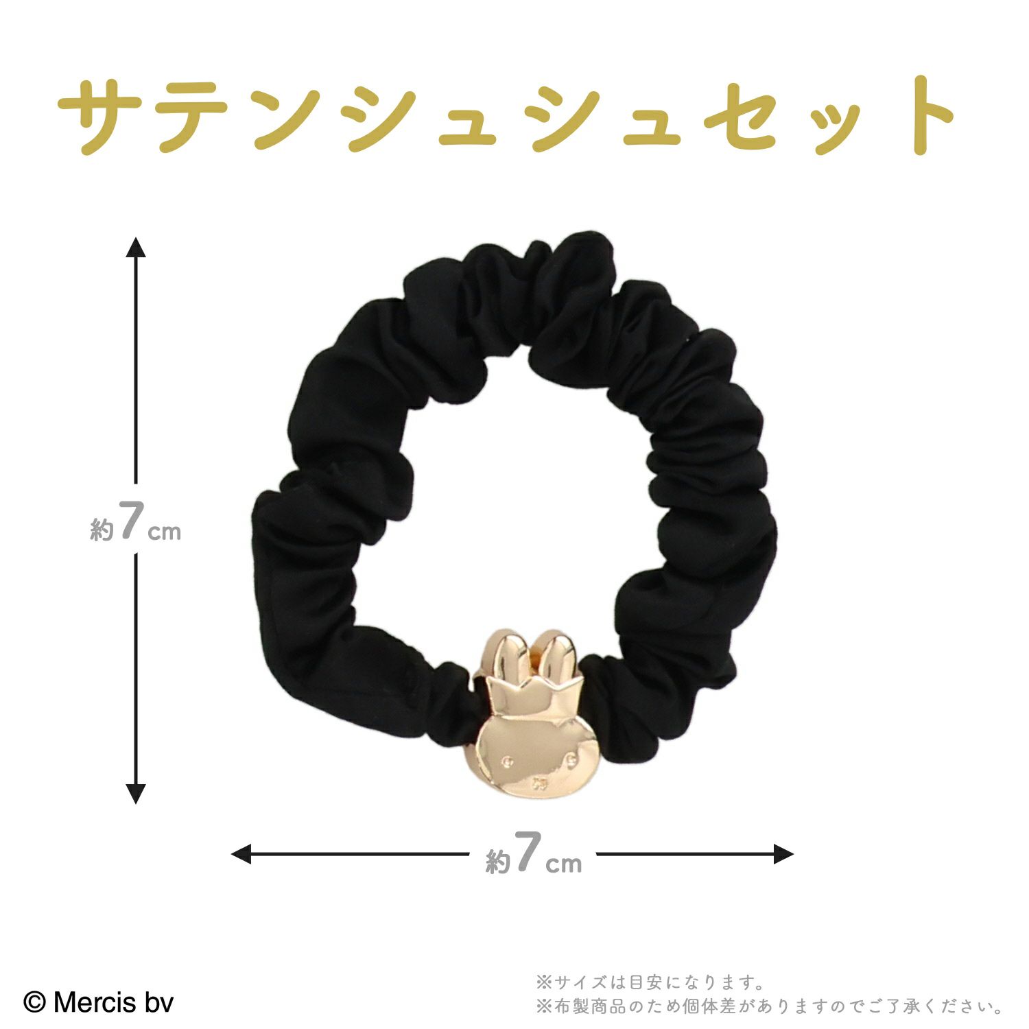 サイズ感