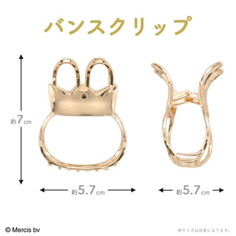 サイズ感