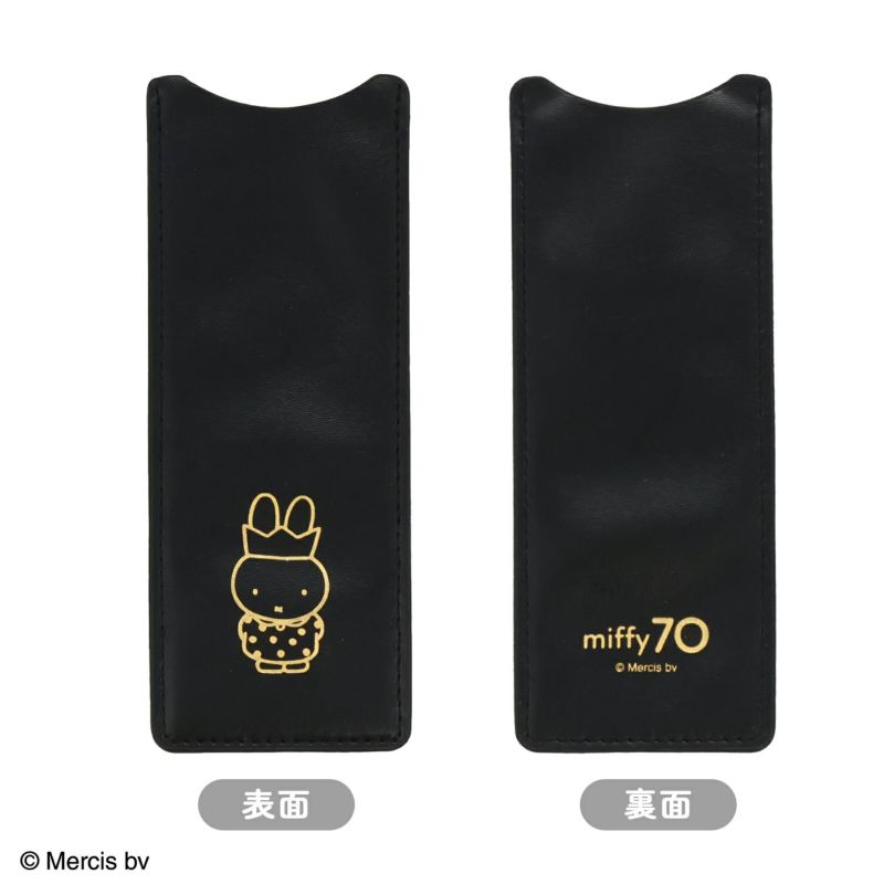 Dick Bruna Gold & Blackシリーズ ケース付きメタルコーム