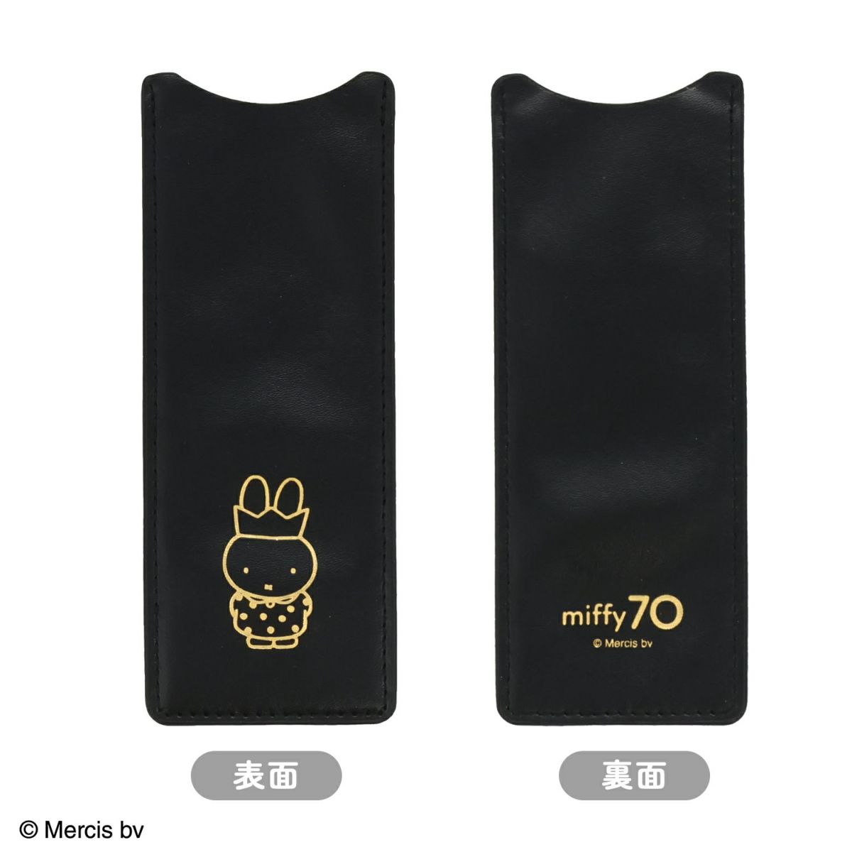 Dick Bruna Gold & Blackシリーズ ケース付きメタルコーム