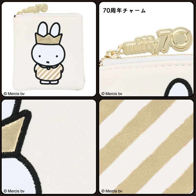 Dick Bruna Gold & Blackシリーズ スクエアポーチ WHITE