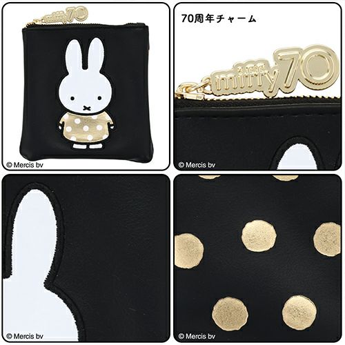Dick Bruna Gold & Blackシリーズ スクエアポーチ BLACK
