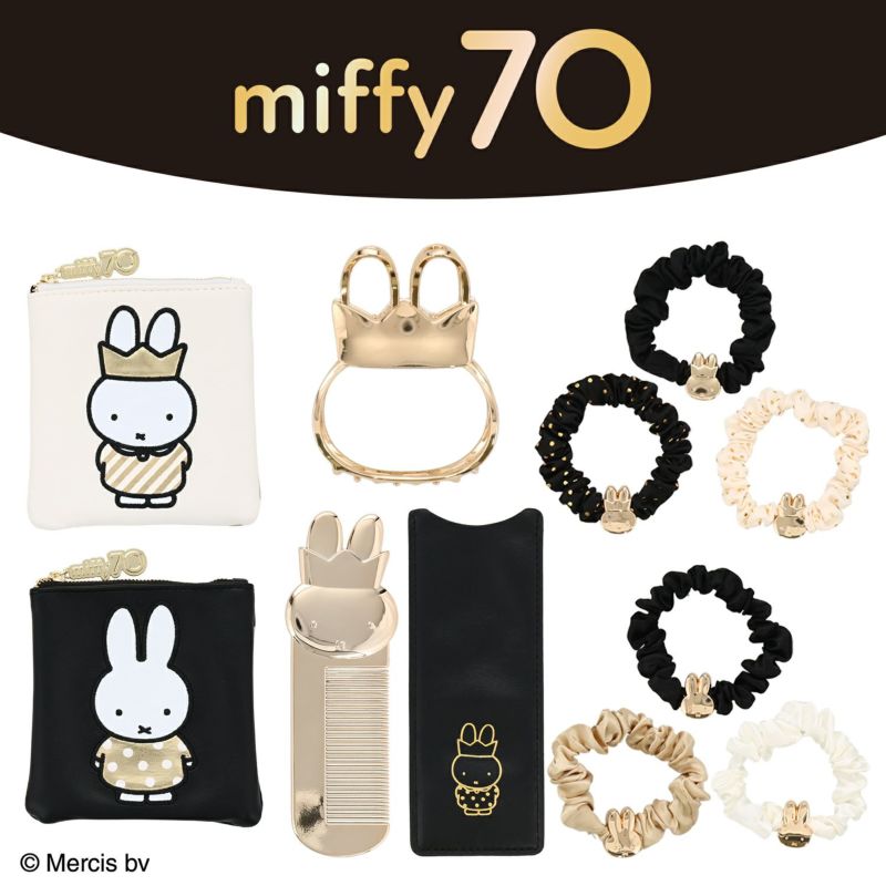 Dick Bruna Gold & Blackシリーズ