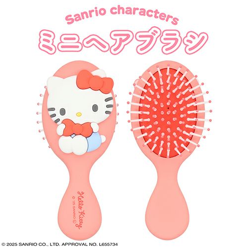 サンリオキャラクターズ ミニヘアブラシ ハローキティ