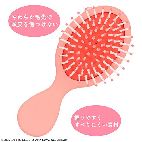 ブラシ面