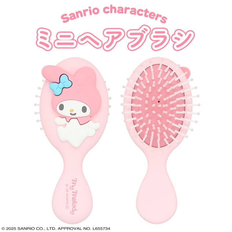 サンリオキャラクターズ ミニヘアブラシ マイメロディ