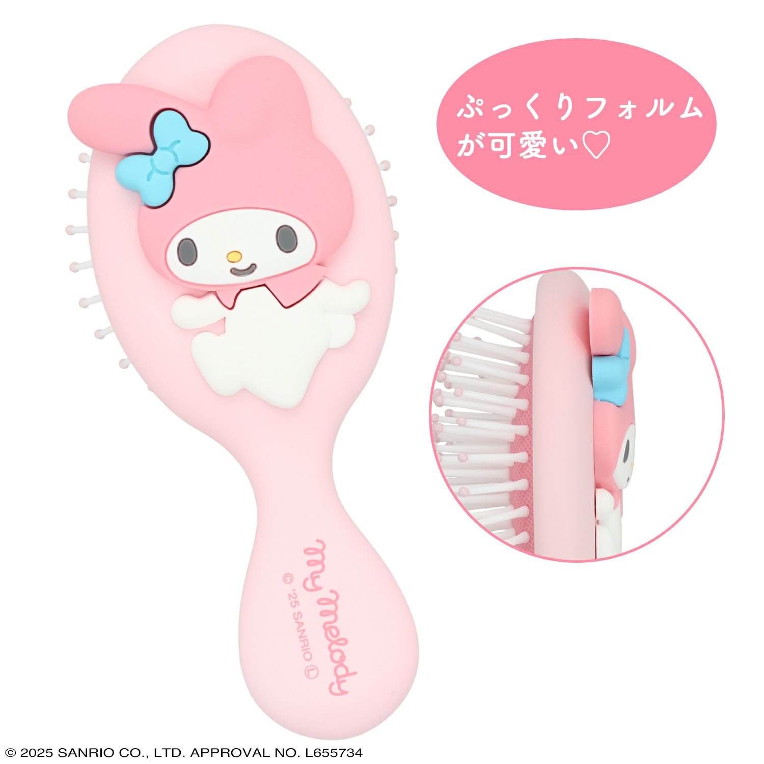 サンリオキャラクターズ ミニヘアブラシ | キャラクター商品