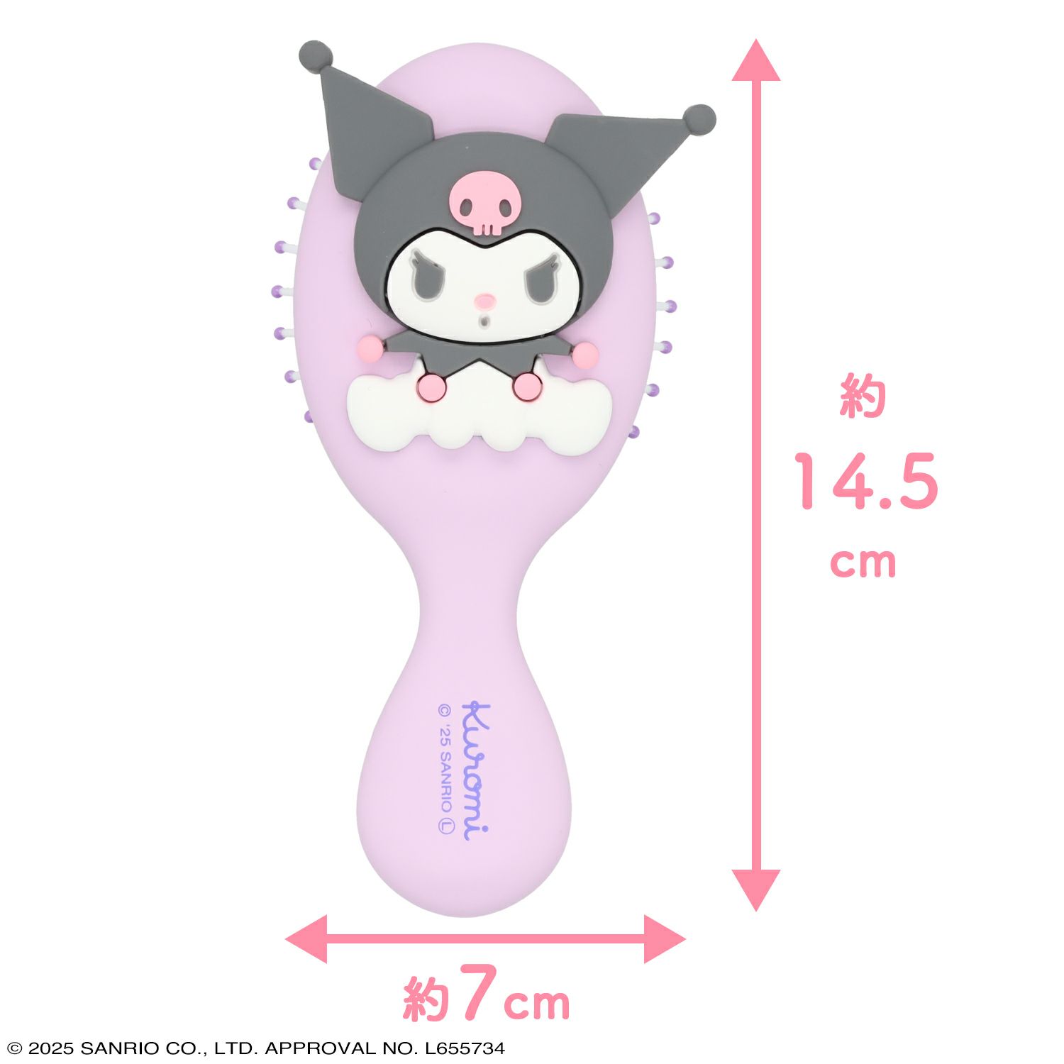 サイズ感