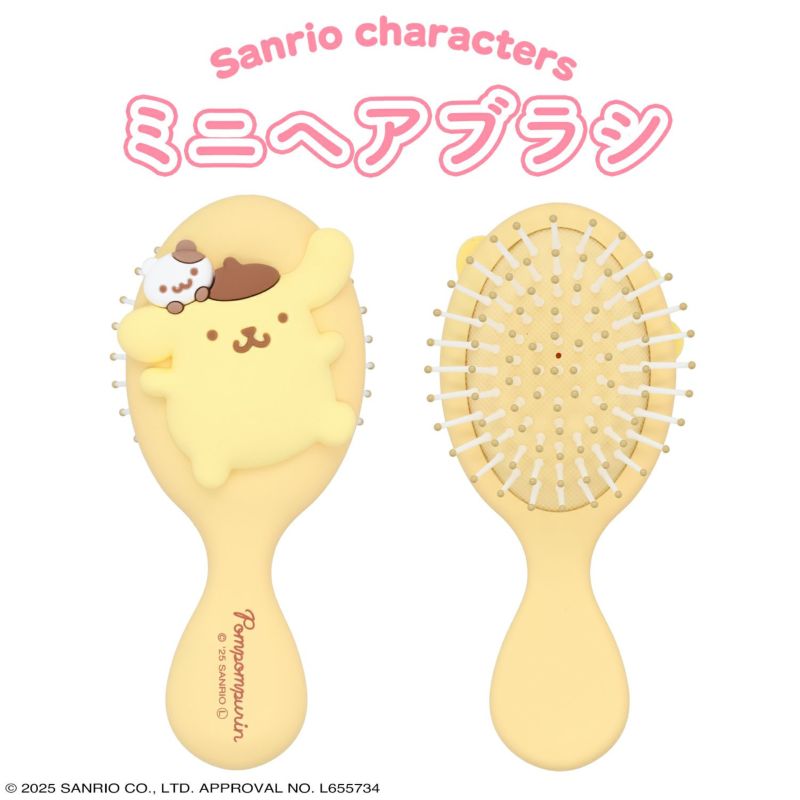 サンリオキャラクターズ ミニヘアブラシ ポムポムプリン