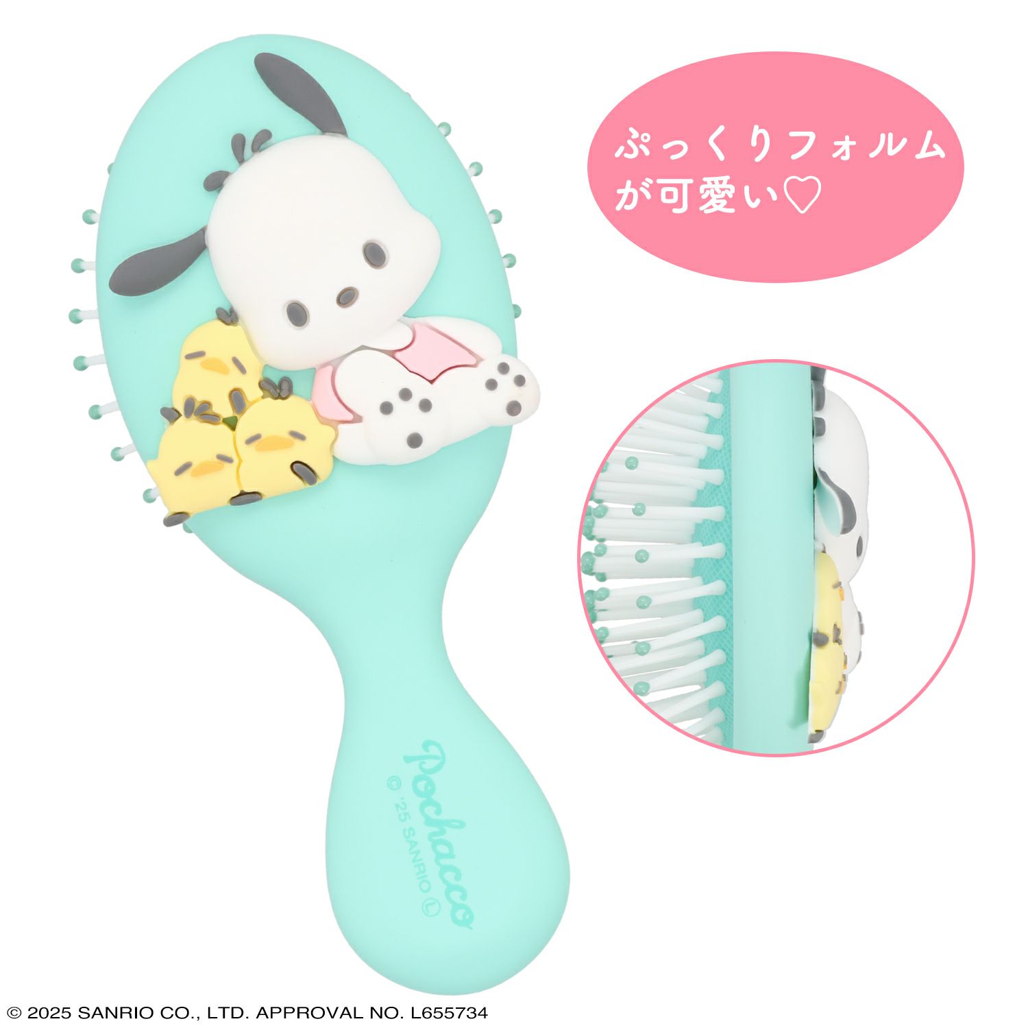 ポチャッコ キャラクタートイレブラシ サンリオ - メルカリ
