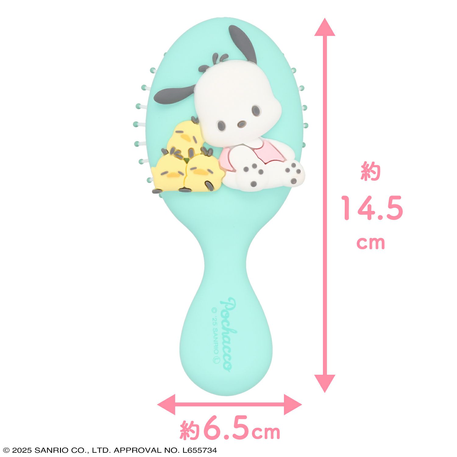 サイズ感