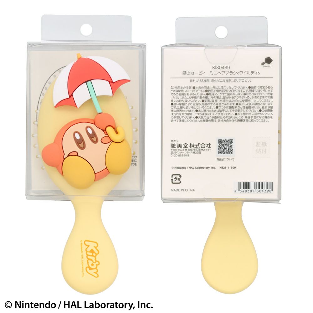 UDF 星のカービィ 参上！ドロッチェ団 – SOOTANG HOBBY