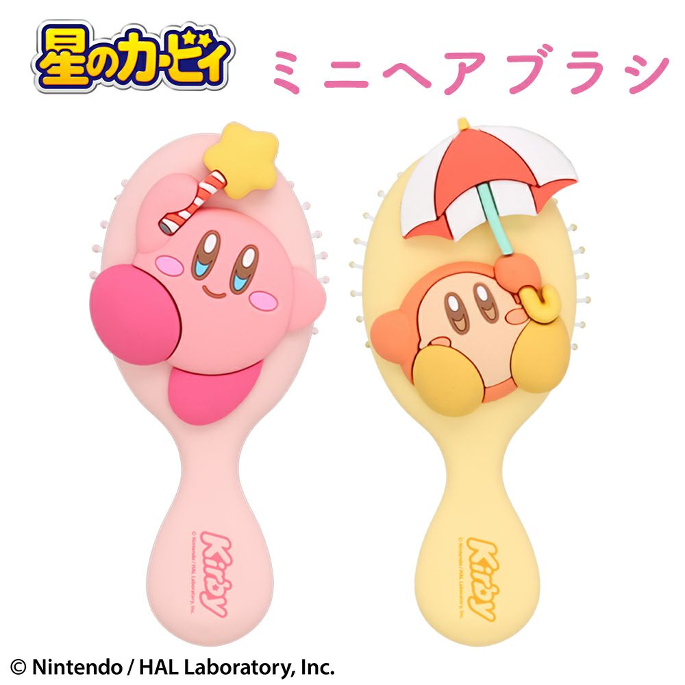 星のカービィ ミニヘアブラシ