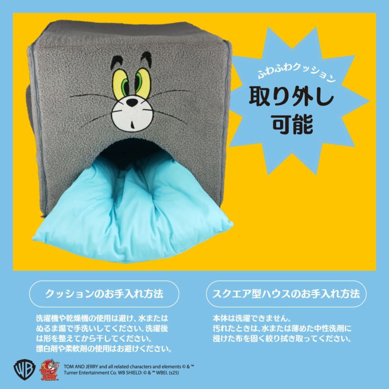 クッション