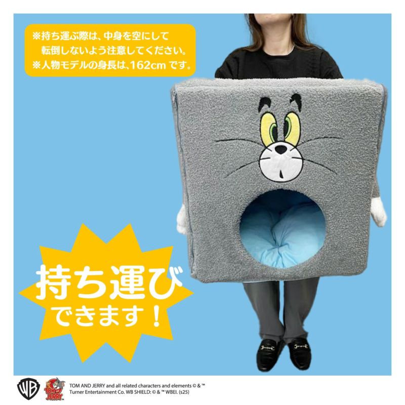 持ち運び