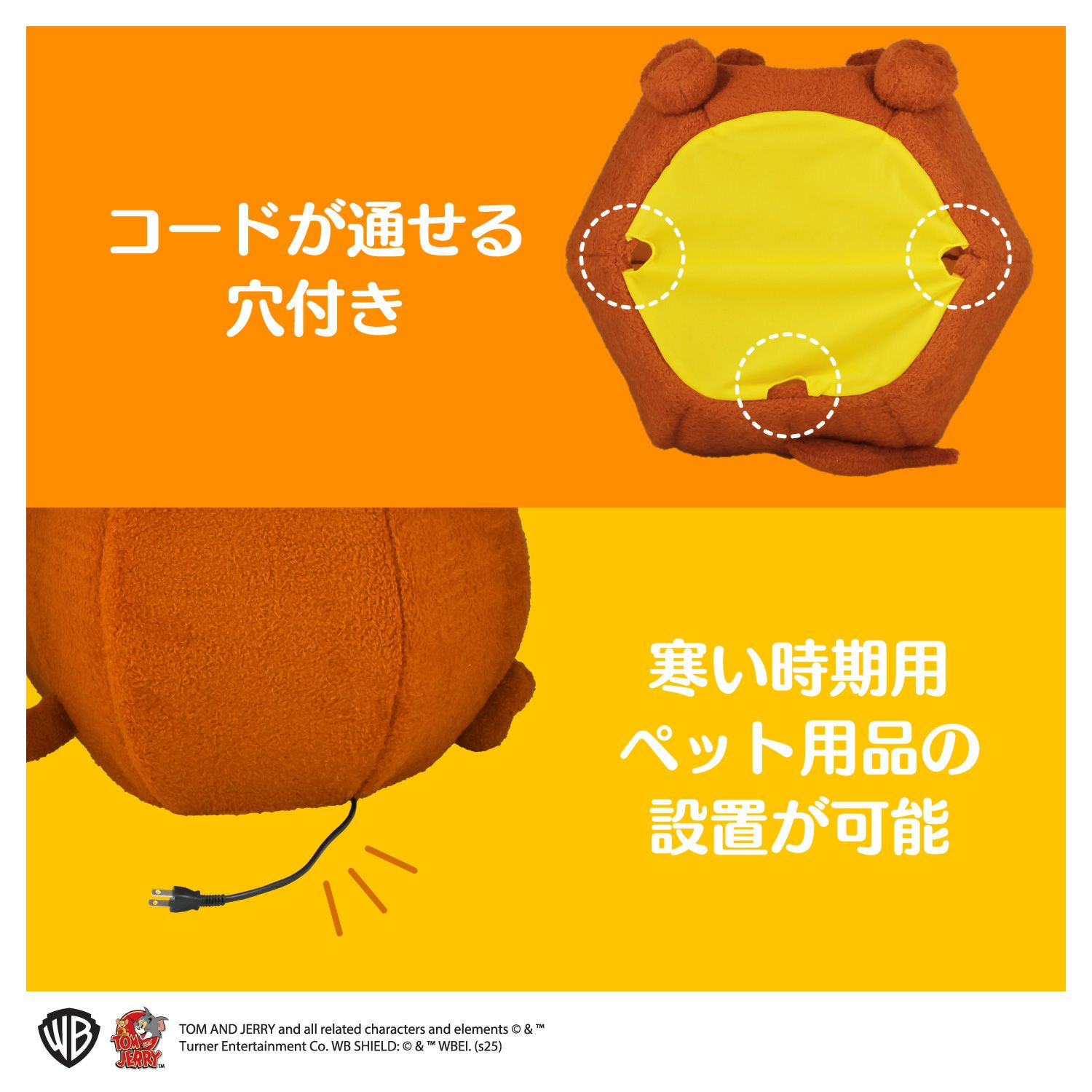 コード対応