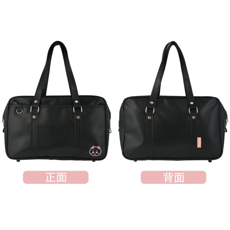 ちいかわ スクールバッグシリーズ ちいかわ 