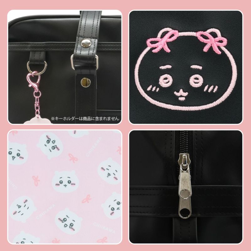 ちいかわ スクールバッグシリーズ ちいかわ 