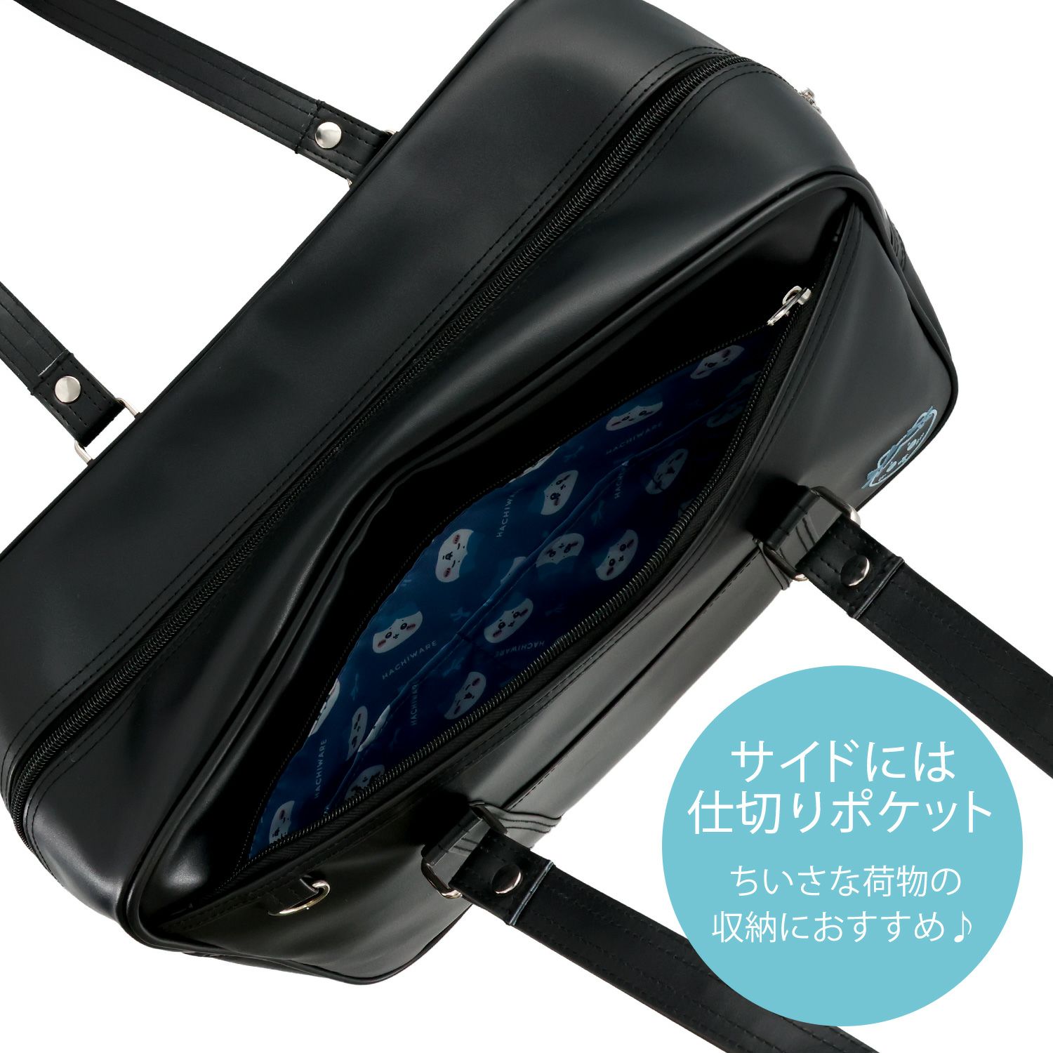ちいかわ スクールバッグ 黒 ちいかわ スクールバッグシリーズ | 粧美堂オンラインストア | 公式
