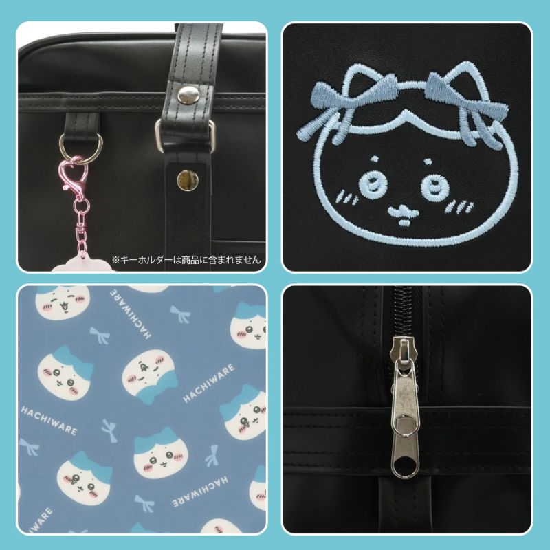 ちいかわ スクールバッグシリーズ ハチワレ