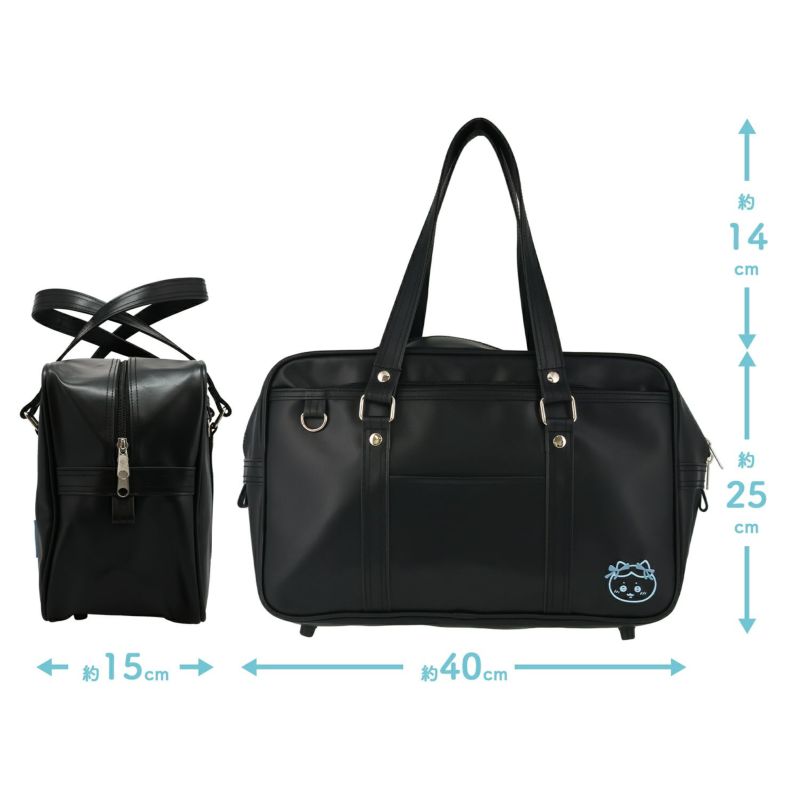 ちいかわ スクールバッグシリーズ ハチワレ