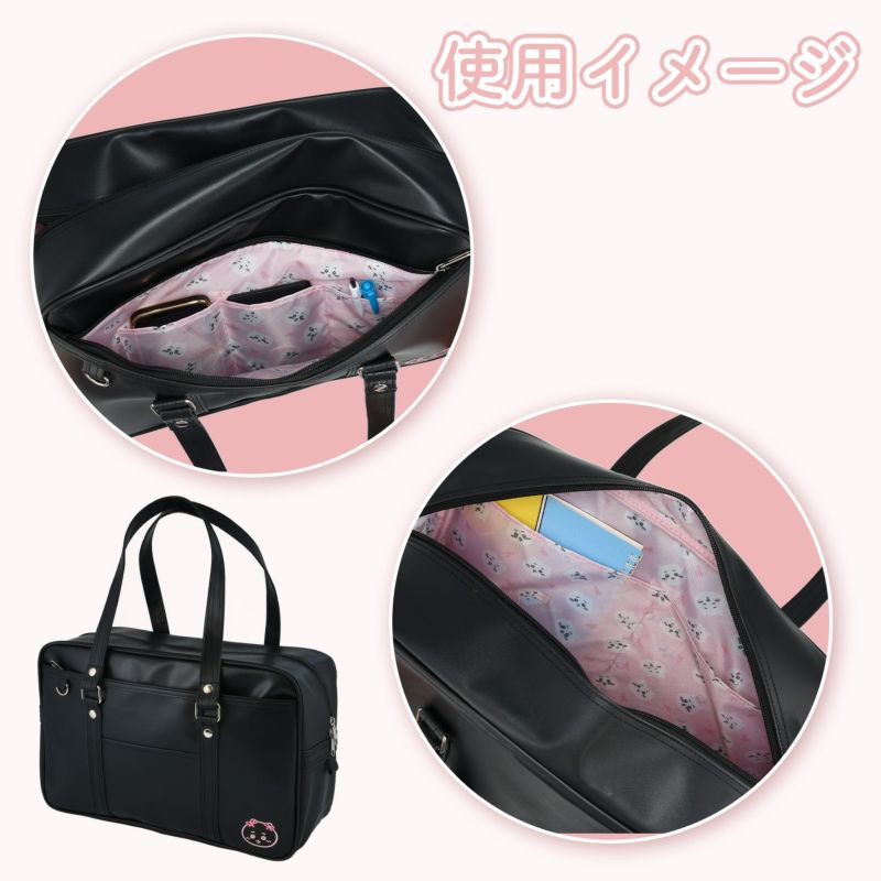 ちいかわ スクールバッグシリーズ