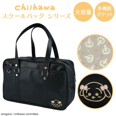 ちいかわ サマーグッズシリーズ ファスナー付きバッグ ＜ サマー
