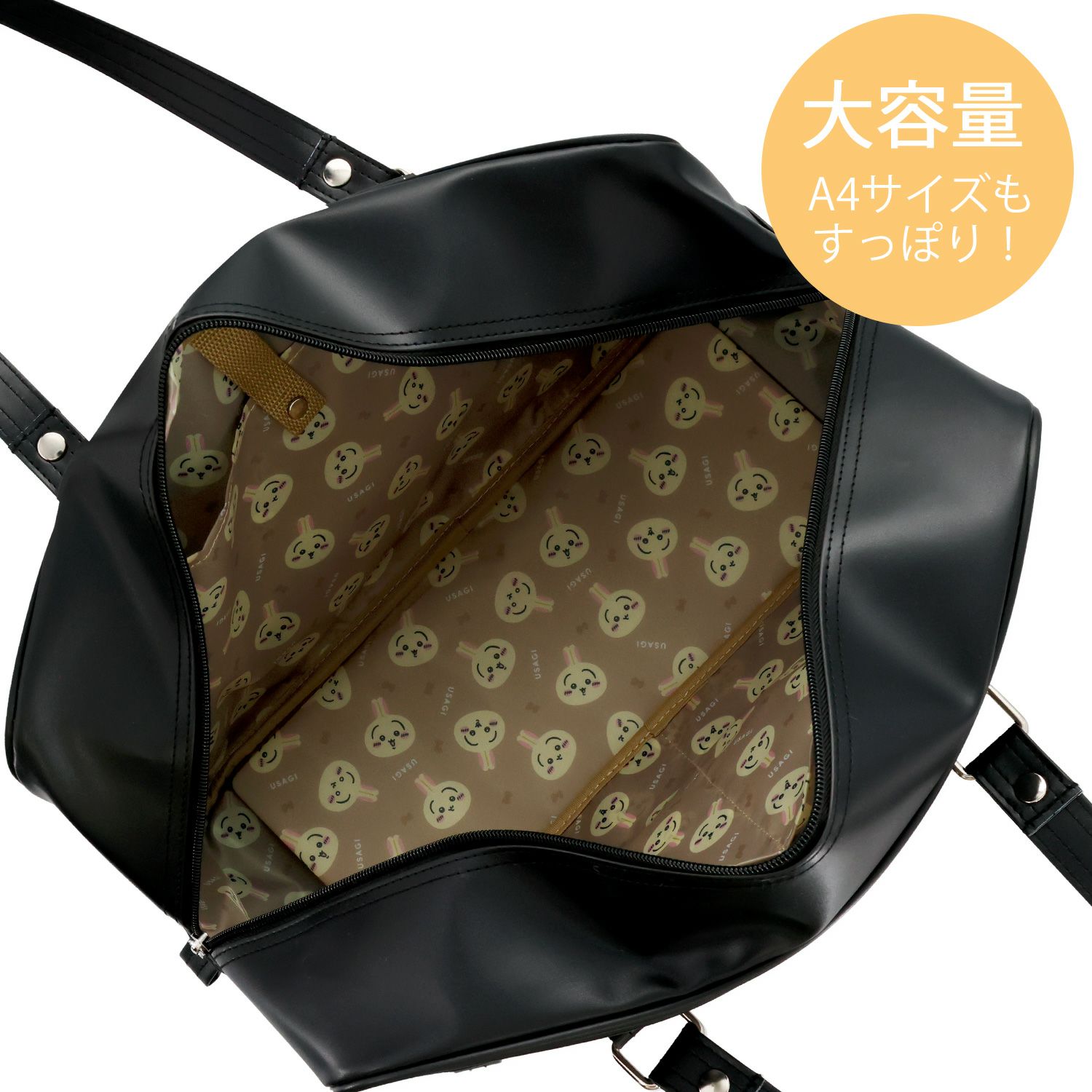 ちいかわ スクールバッグシリーズ うさぎ