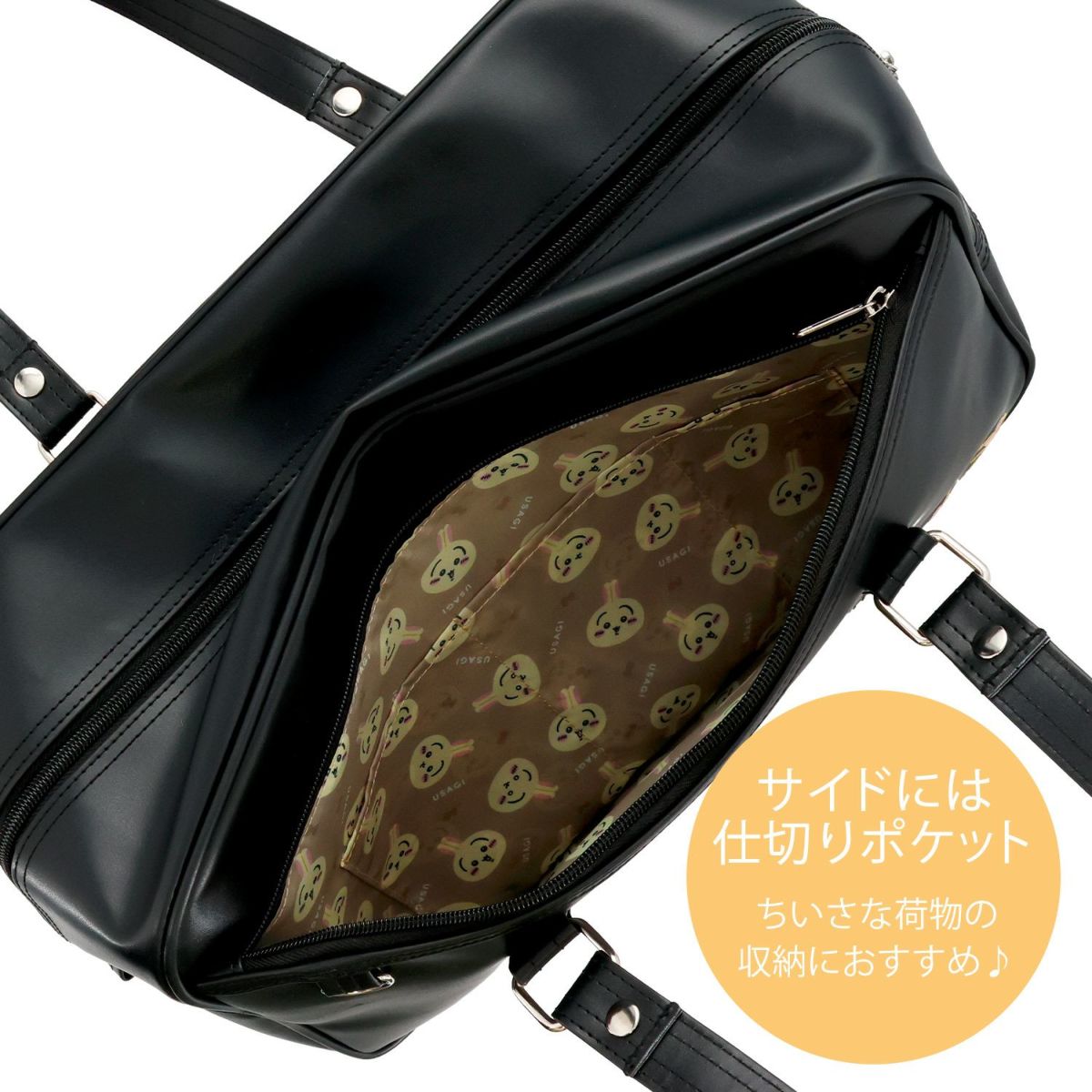 ちいかわ スクールバッグシリーズ うさぎ