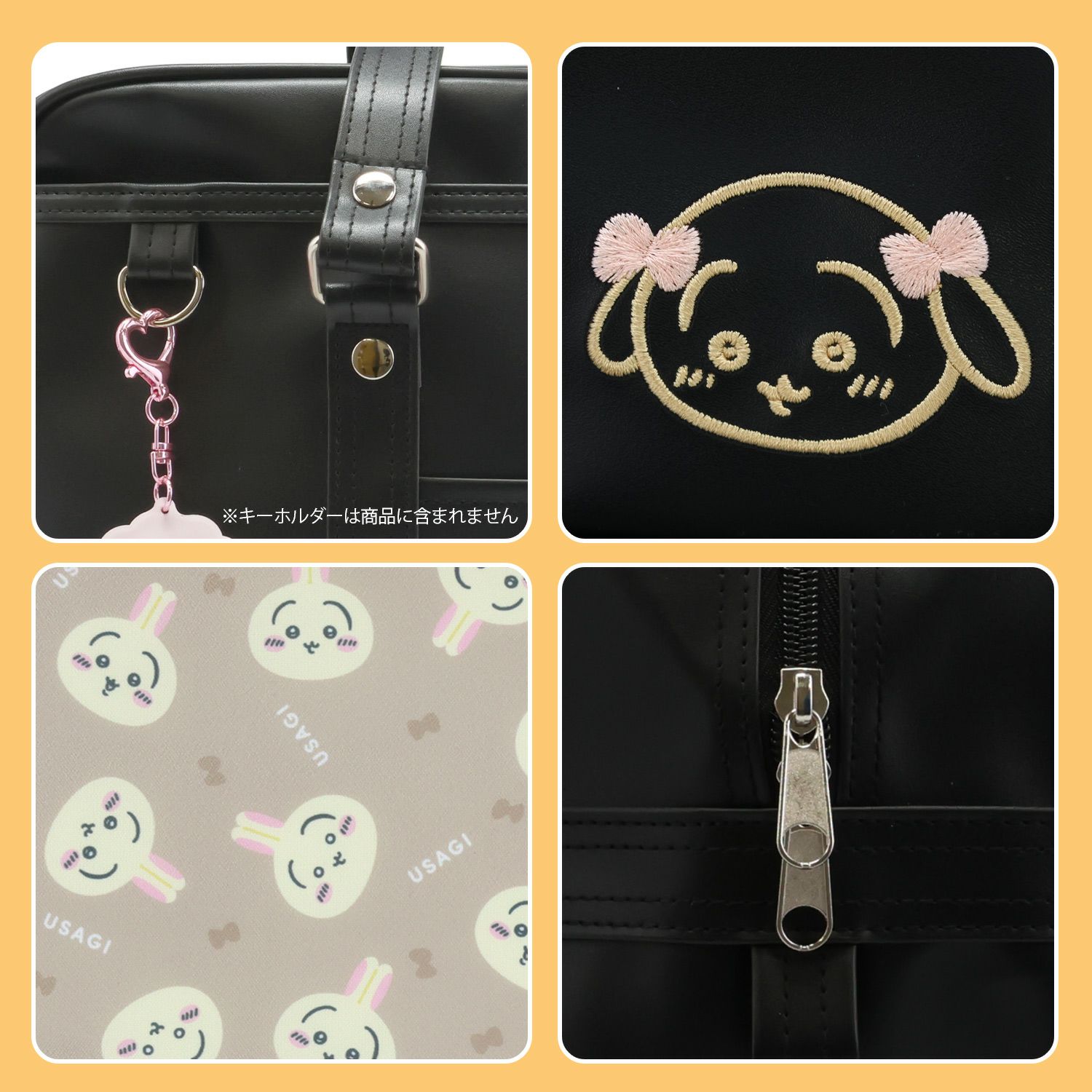 ちいかわ スクールバッグシリーズ うさぎ