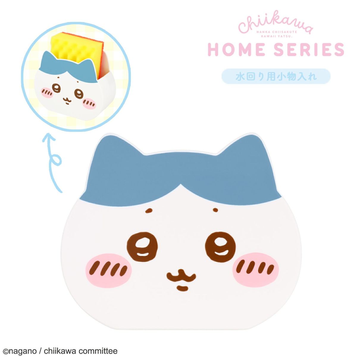 ちいかわ マルチバッグ（ちいかわとハチワレ） | ちいかわ