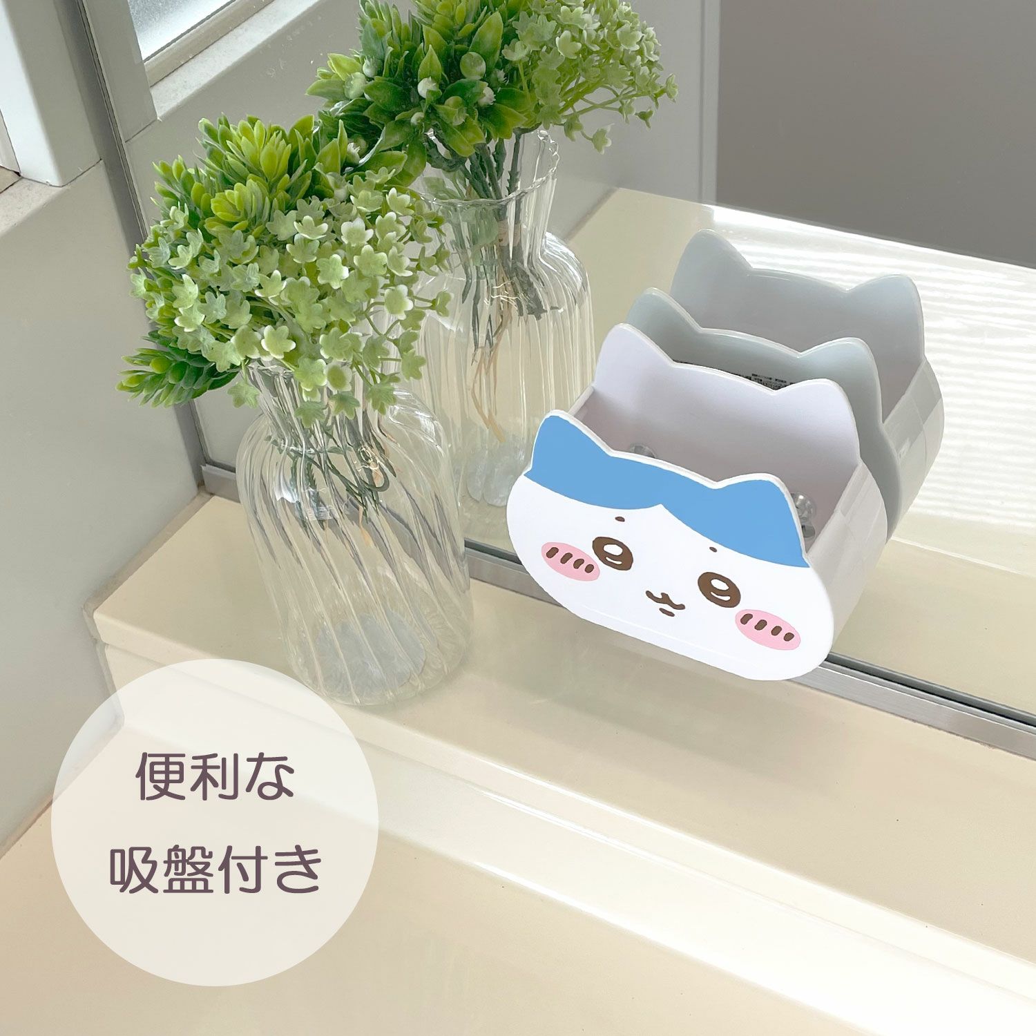 使用イメージ