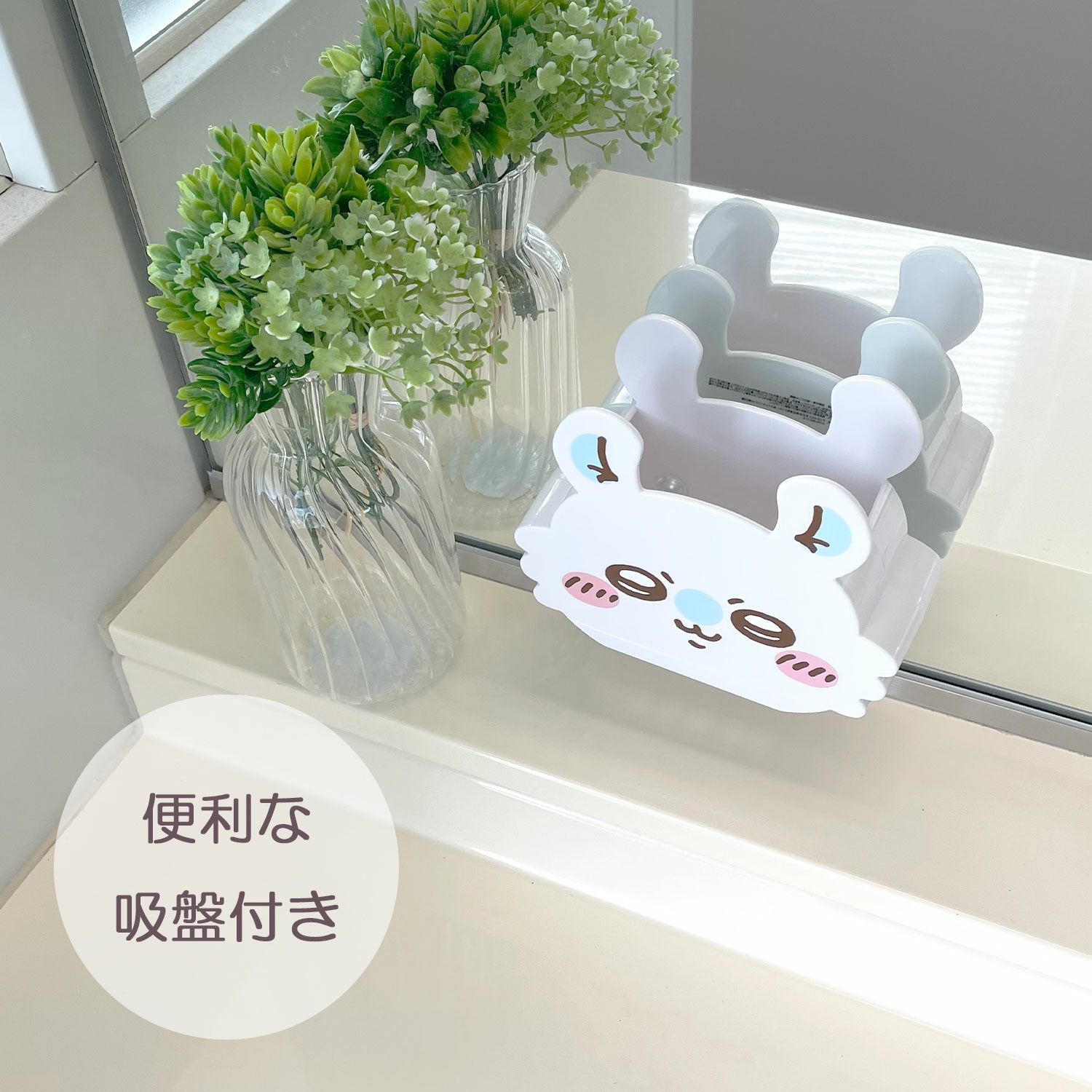 使用イメージ