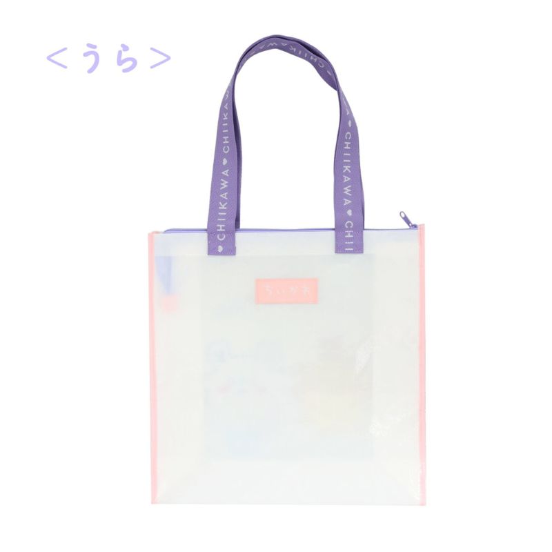 本体裏