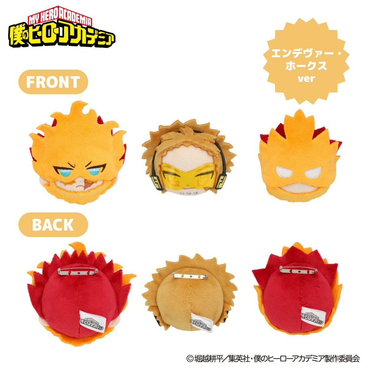 TVアニメ『僕のヒーローアカデミア』 ぬいぐるみ付きトートバッグ ＜ エンデヴァー・ホークス ＞