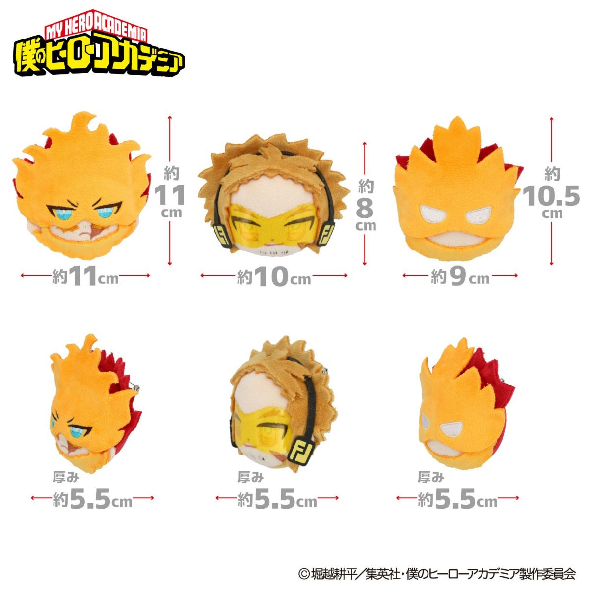 TVアニメ『僕のヒーローアカデミア』 ぬいぐるみ付きトートバッグ ＜ エンデヴァー・ホークス ＞