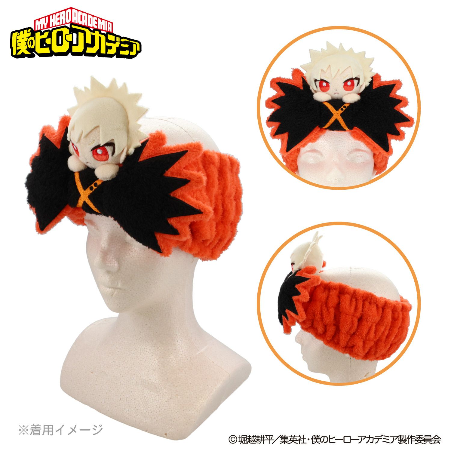 ヒロアカ 爆豪勝己 限定 非売品 リストバンド にとたん ヒロアカ 爆豪勝己 限定 非売品 リストバンド にとたん