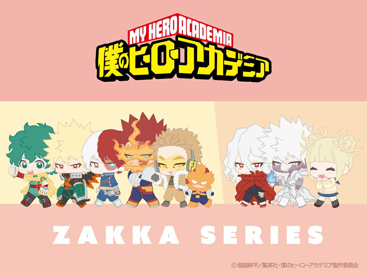 TVアニメ『僕のヒーローアカデミア』 ヘアバンド＆アームバンド ＜ 爆豪勝己 ＞