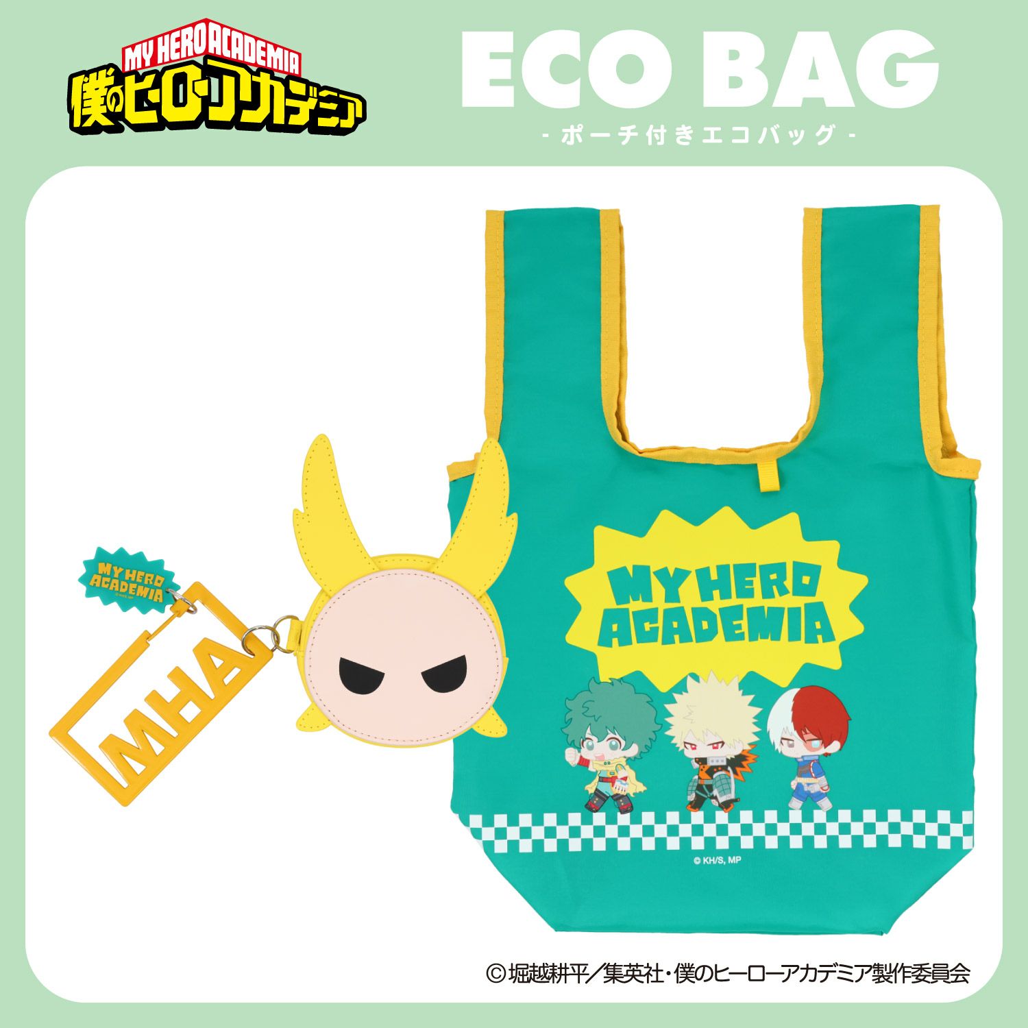 【ぽちいぬくん】東名阪グッズセット（アクスタ、アクキー、エコバッグ） ぽちいぬくん】東名阪グッズセット（アクスタ、アクキー、エコバッグ