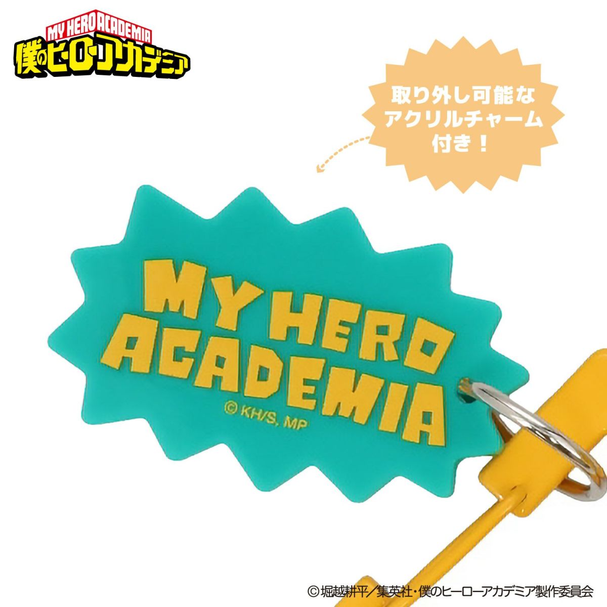 TVアニメ『僕のヒーローアカデミア』 エコバッグ ポーチ付き
