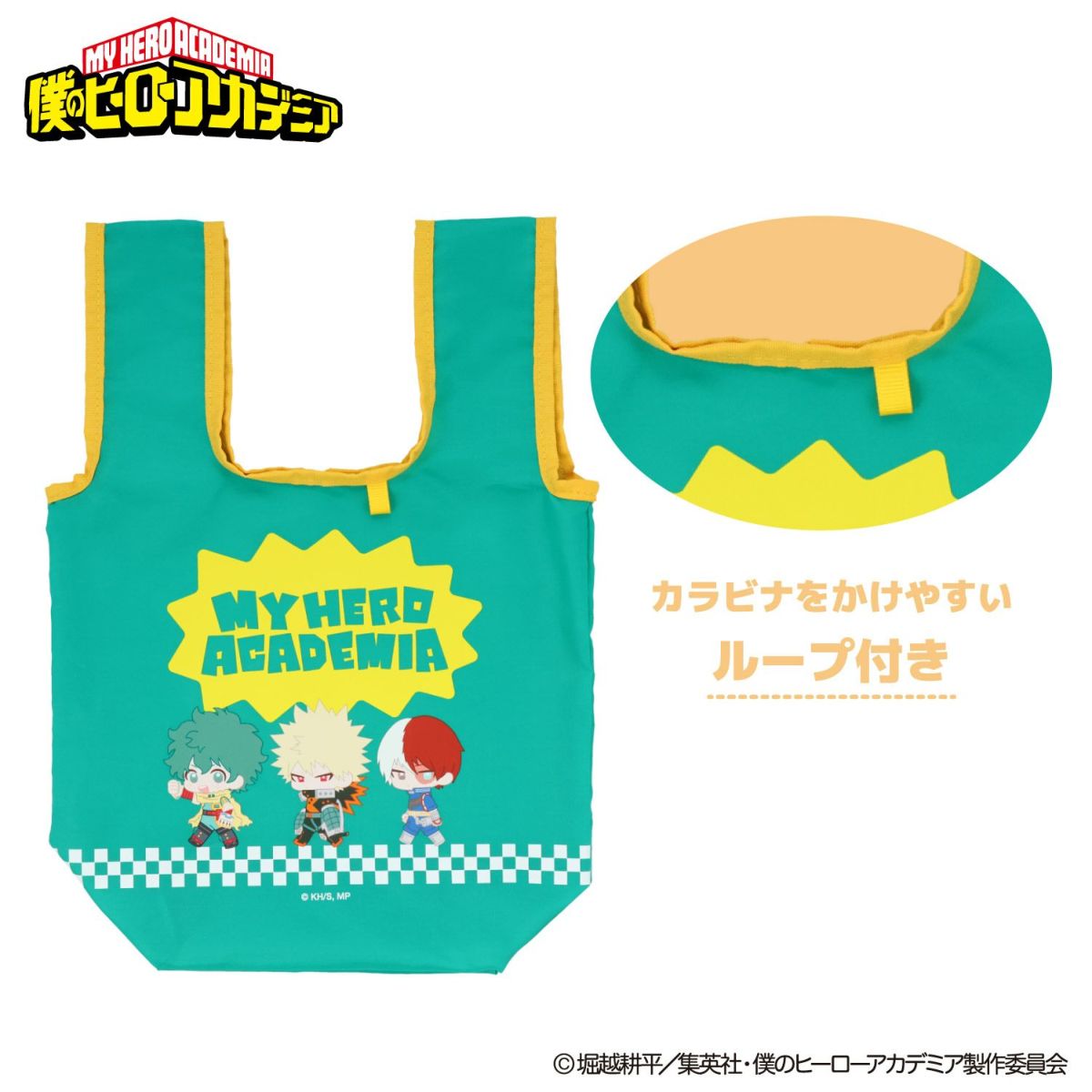 TVアニメ『僕のヒーローアカデミア』 エコバッグ ポーチ付き